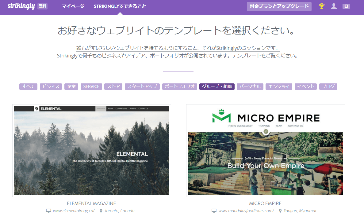クリエイタースタジオのテンプレート クリエイタースタジオのテンプレート